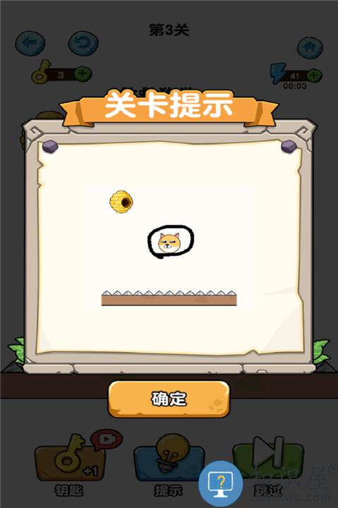 蛰犬蜂潮下载v1.0 安卓版