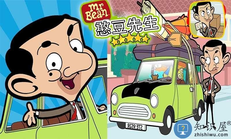 憨豆先生送快递游戏(Special Delivery)下载v2.0.6.8 安卓版