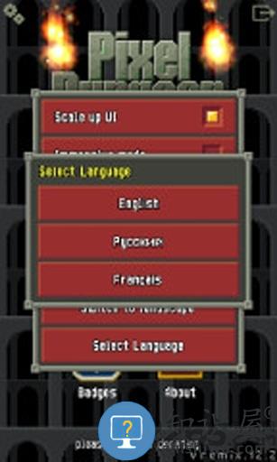 混合的像素地下城无限金币破解版下载vremix.27.fix.1 安卓最新版