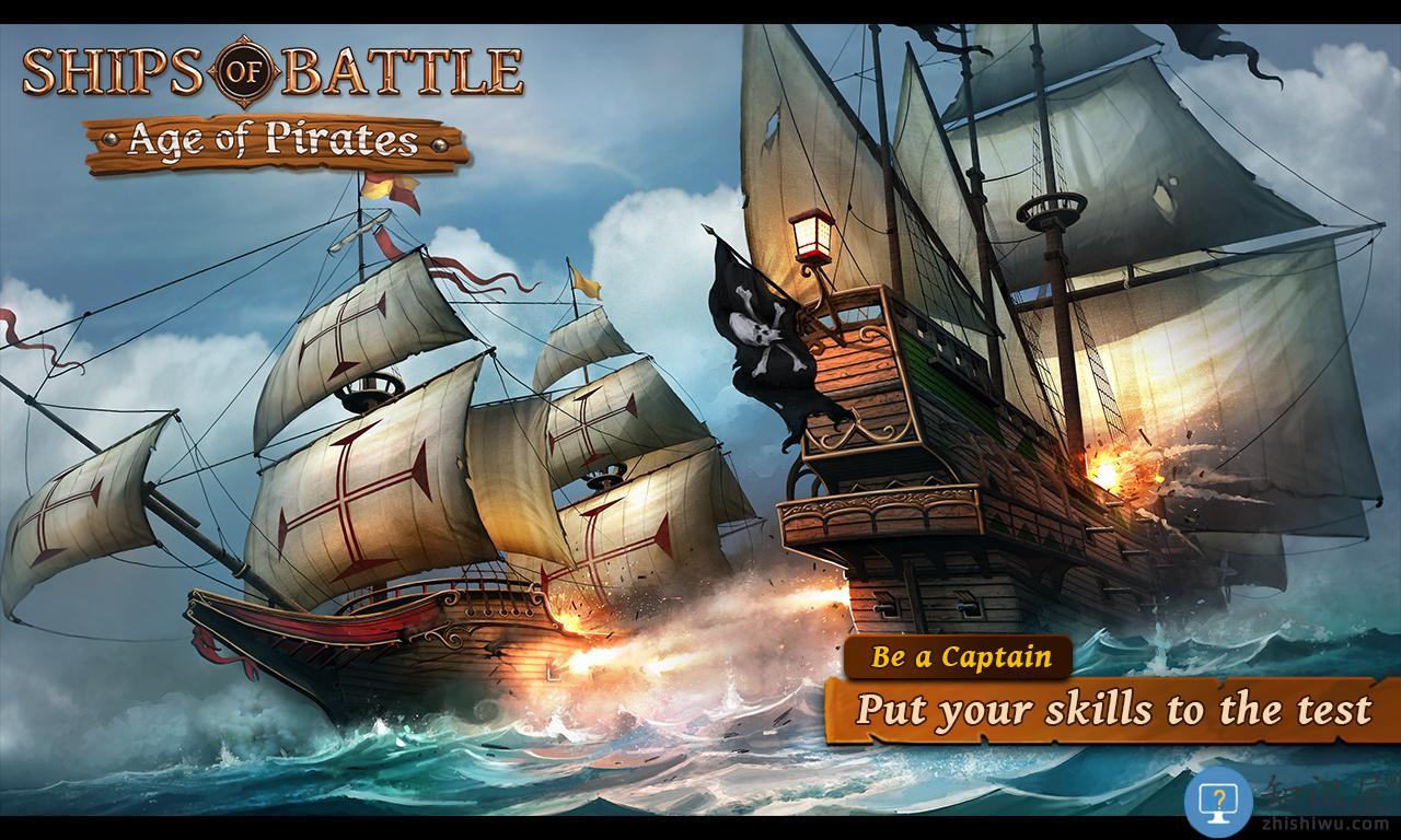 海盗战斗时代的船只中文破解版下载v1.13 安卓汉化版