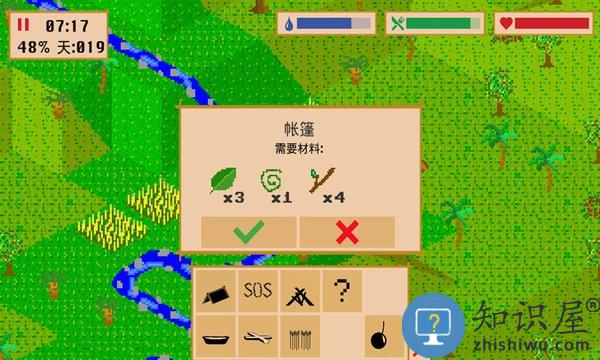 沉船余生游戏下载v1.4 安卓版