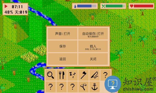 沉船余生游戏下载v1.4 安卓版