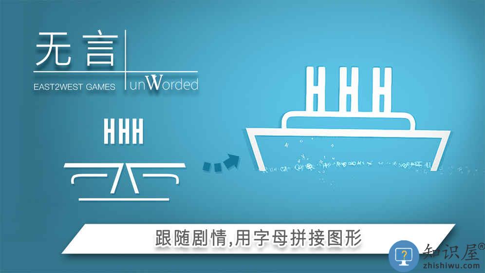 无言中文版下载v1.0.1 安卓最新版