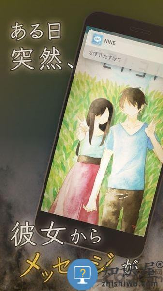 我的女友在被杀人狂追赶中文版下载v1.0.2 安卓版