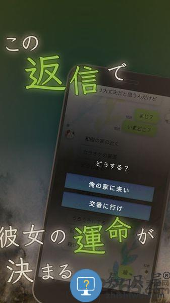 我的女友在被杀人狂追赶中文版下载v1.0.2 安卓版