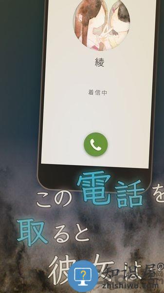 我的女友在被杀人狂追赶中文版下载v1.0.2 安卓版