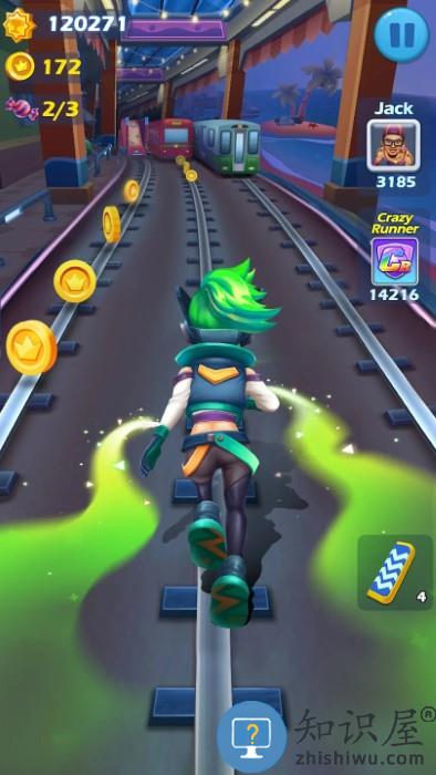 公主铁道酷跑游戏下载v8.4.4 安卓版