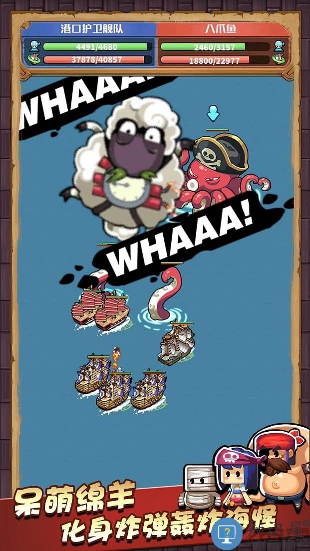 小小航海士经典服下载v2.6.3 安卓版