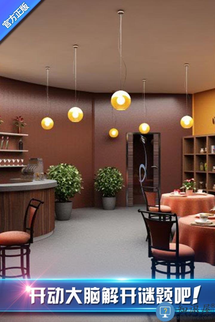 密室逃脱8官方正版下载v700.00.07 安卓版