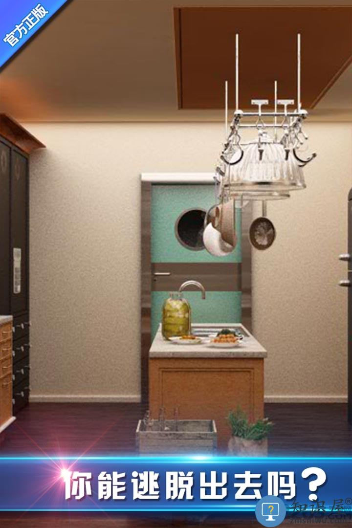 密室逃脱8官方正版下载v700.00.07 安卓版