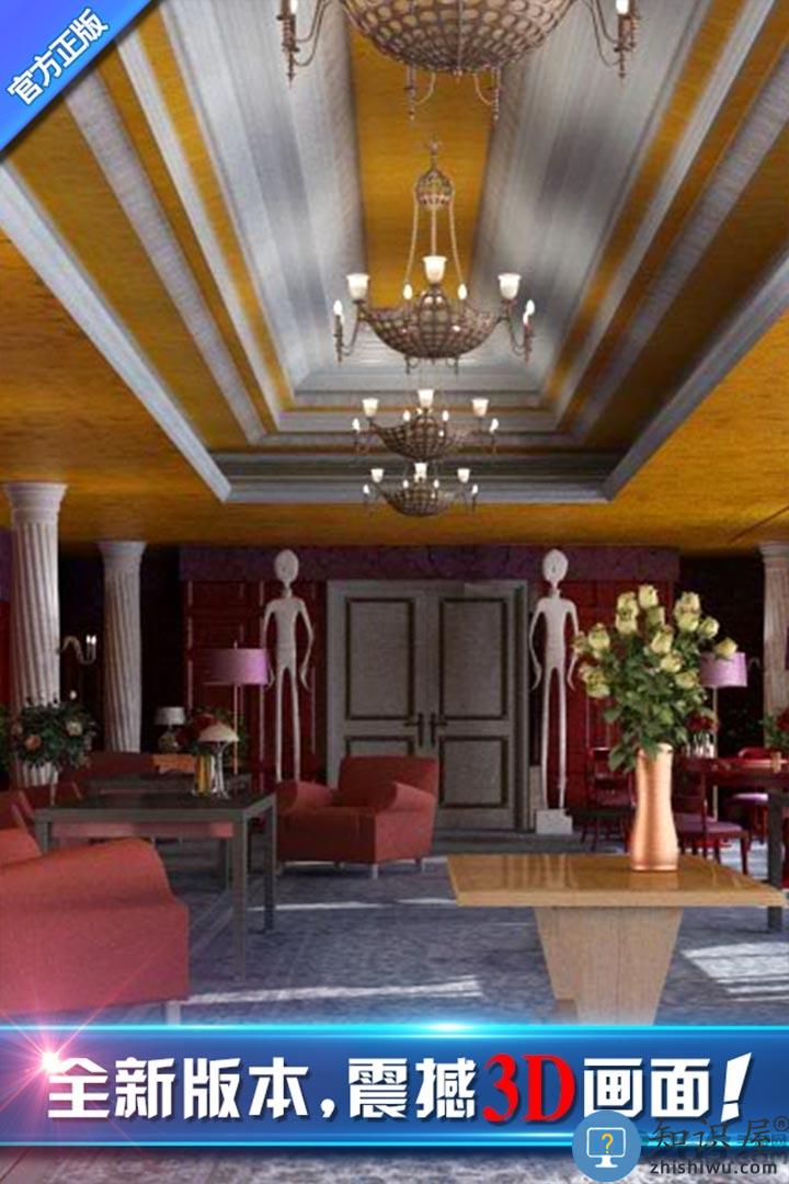 密室逃脱8官方正版下载v700.00.07 安卓版