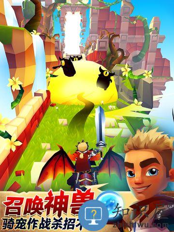 刀锋酷跑游戏官方版下载v2.22.30 安卓中文手机版