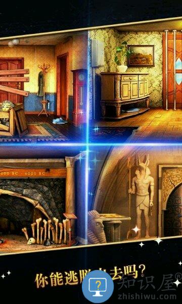 密室逃脱5下载v700.00.11 安卓版