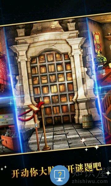 密室逃脱5下载v700.00.11 安卓版