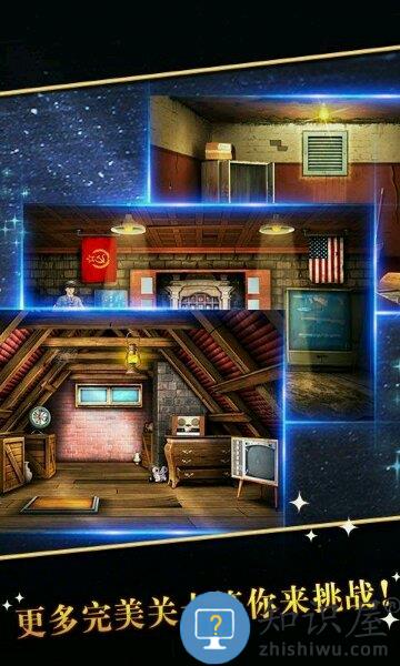 密室逃脱5下载v700.00.11 安卓版