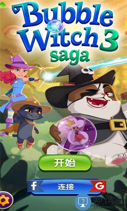 泡泡女巫传奇3手机版下载v10.7.1.0 安卓版