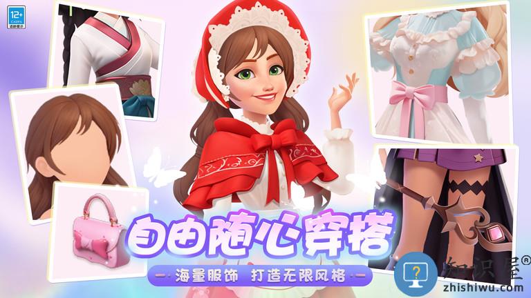 欢乐消除开心假日游戏下载v4.0.2 安卓新版本