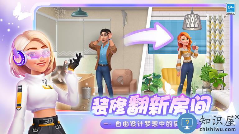 欢乐消除开心假日游戏下载v4.0.2 安卓新版本