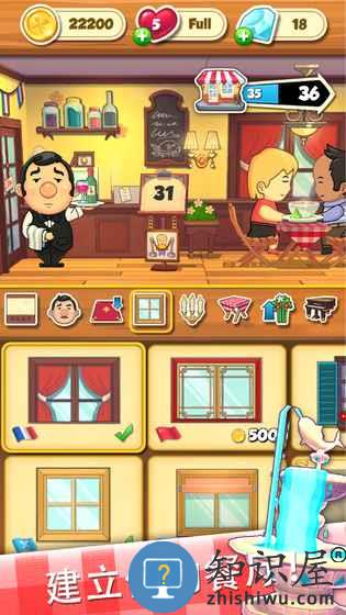 大厨任务无限钻石下载v1.1.2 安卓版