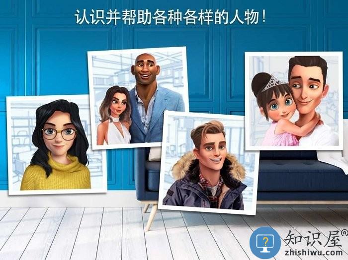 家居设计改造王无限金币版下载v6.6.3g 安卓修改版