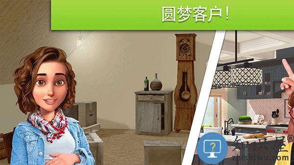 家居设计改造王home desugn游戏下载v6.6.3g 安卓中文版