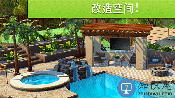 家居设计改造王home desugn游戏下载v6.6.3g 安卓中文版
