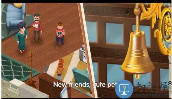 家的记忆无限金币版下载v0.66.3 安卓中文版