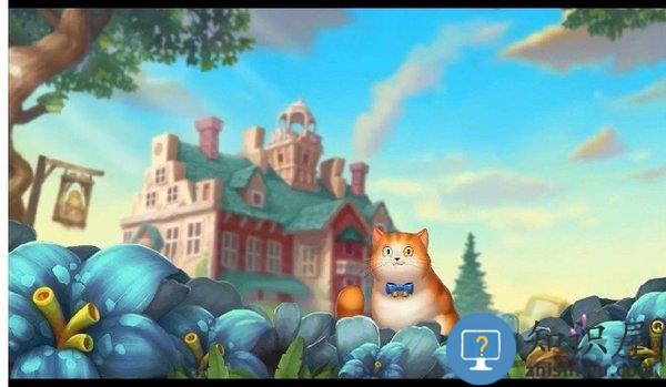 家的记忆无限金币版下载v0.66.3 安卓中文版