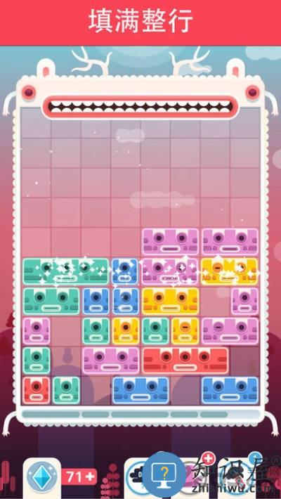 Slidey方块拼图最新版下载v3.2.23 安卓版