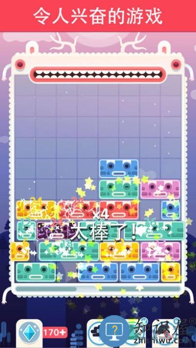 Slidey方块拼图最新版下载v3.2.23 安卓版