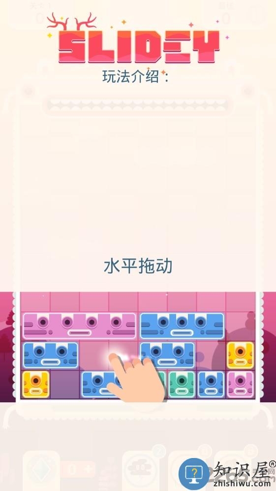 土耳其方块无限钻石版下载v3.2.23 安卓内购版