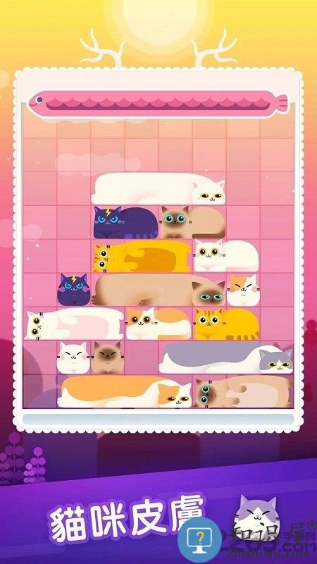 土耳其方块爱消除分数修改版下载v2.3.14 安卓版