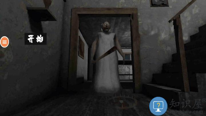 恐怖奶奶7最新版下载v1.8 安卓中文版