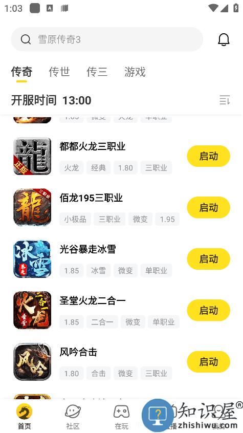 996盒子最新版本下载v4.7.2 手机版