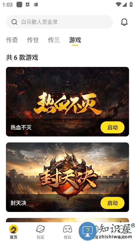 996盒子最新版本下载v4.7.2 手机版