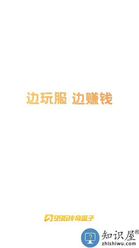 996盒子最新版本下载v4.7.2 手机版