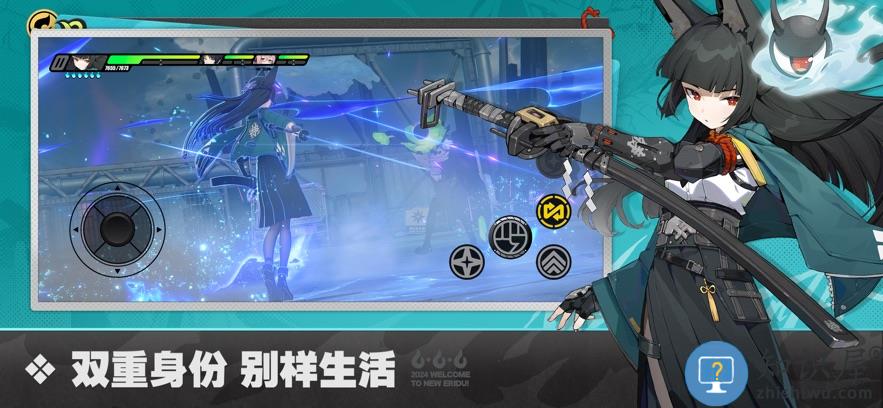 绝区零官方正版米哈游下载v2.3.0 安卓版