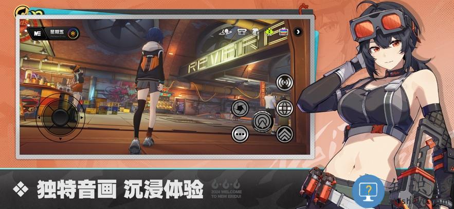 绝区零官方正版米哈游下载v2.3.0 安卓版