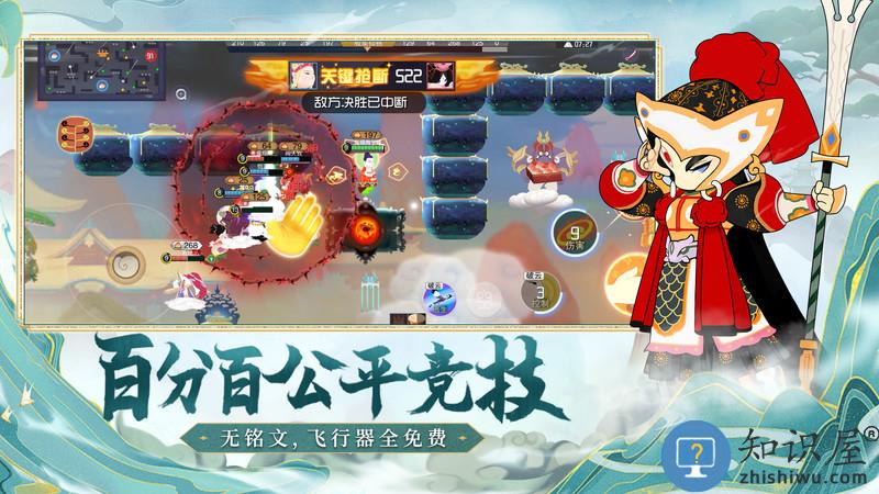 闹闹天宫官方正版下载v10.6.1 安卓最新版本