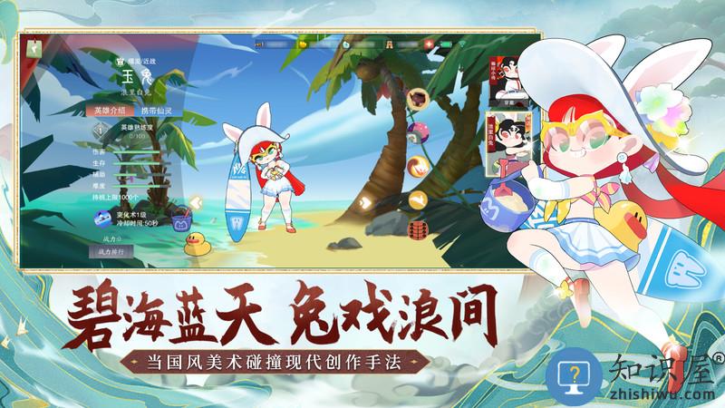 闹闹天宫官方正版下载v10.6.1 安卓最新版本