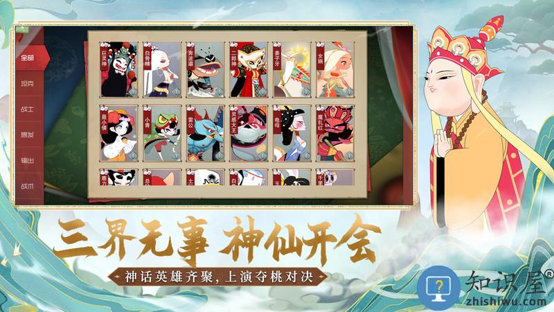 闹闹天宫官方正版下载v10.6.1 安卓最新版本