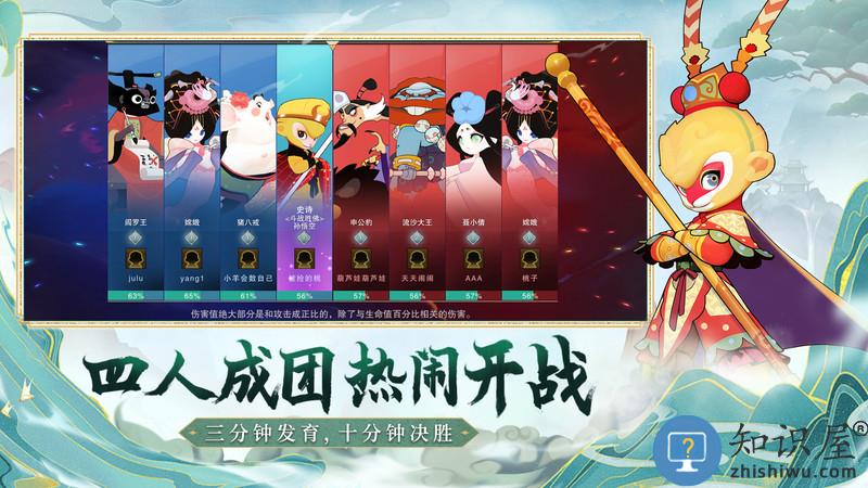 闹闹天宫官方正版下载v10.6.1 安卓最新版本