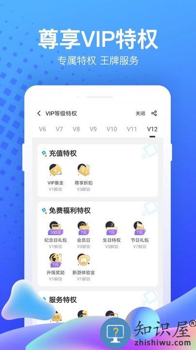 果盘游戏app安卓版下载v5.4.1.1 正版