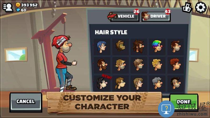 登山赛车2最新版本下载v1.67.2 官方安卓版