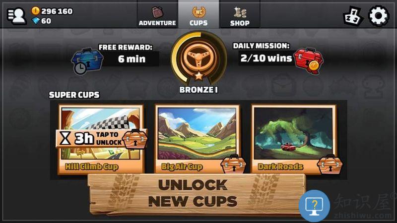 登山赛车2最新版本下载v1.67.2 官方安卓版