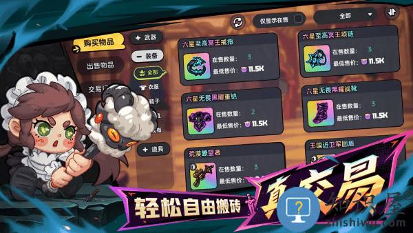 英勇之地手机版下载v4.1.5 安卓版