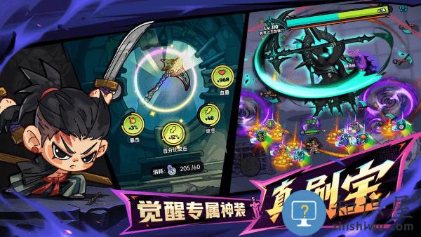 英勇之地手机版下载v4.1.5 安卓版