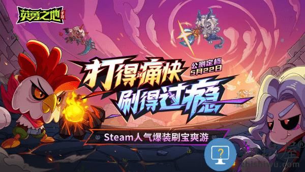 英勇之地手机版下载v4.1.5 安卓版