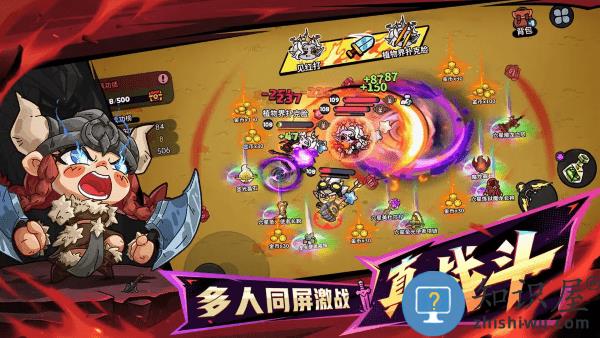 英勇之地手机版下载v4.1.5 安卓版