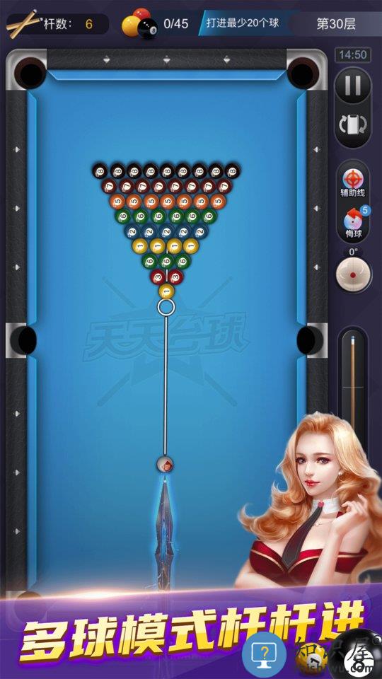 天天台球游戏下载v7.4.36 安卓最新版